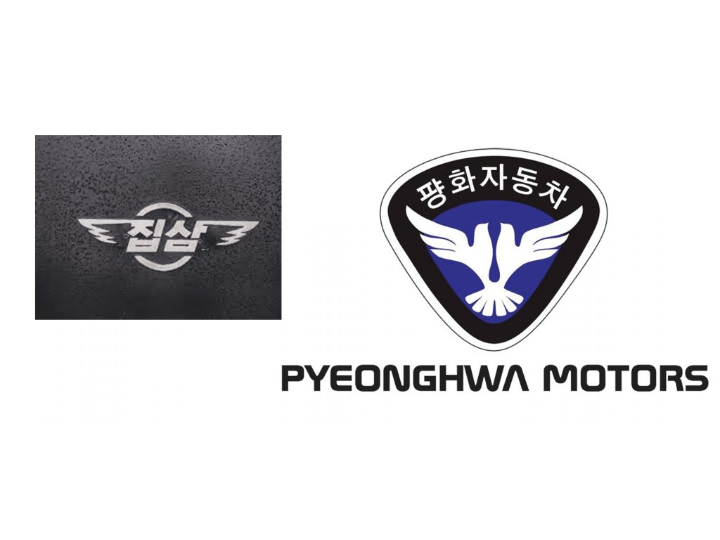 North Korean Car Brands